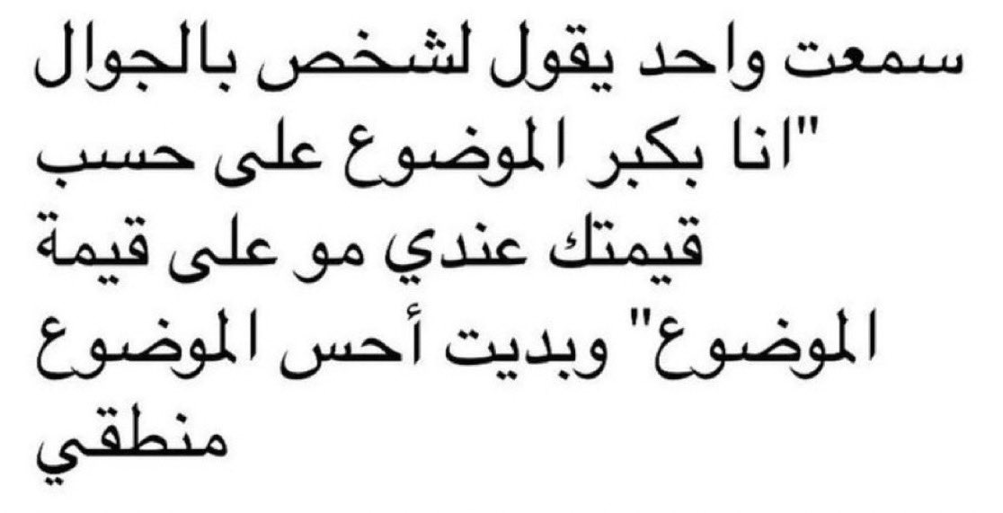 vuvrr's tweet photo. فعلاً https://t.co/NOghDyItWA