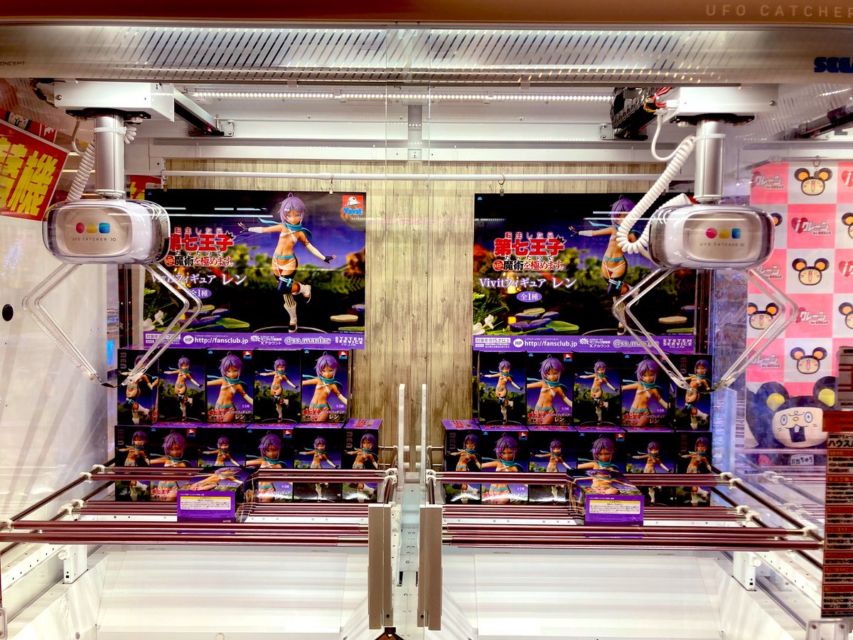 Vitit　第七王子レン　10体セット 💜新景品入荷情報🤍 #転生したら第七王子だったので気ままに魔術を極め