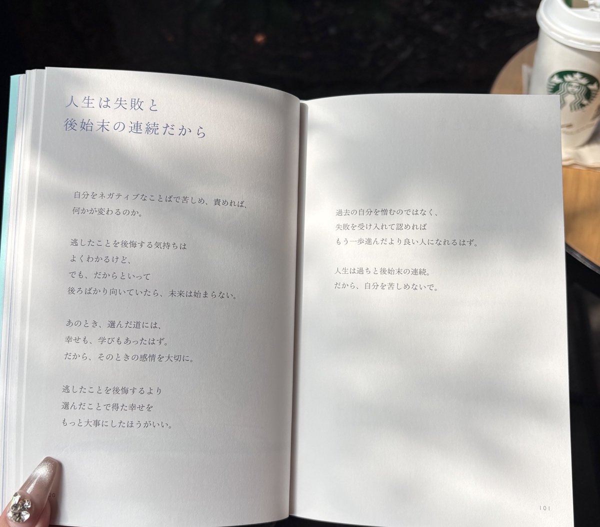 RoseImk's tweet photo. 少し疲れたら少し休むこと https://t.co/k7qqKpJtMh