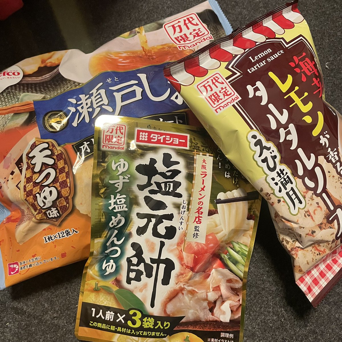 えんにく/あじたまの人♀ tweet media