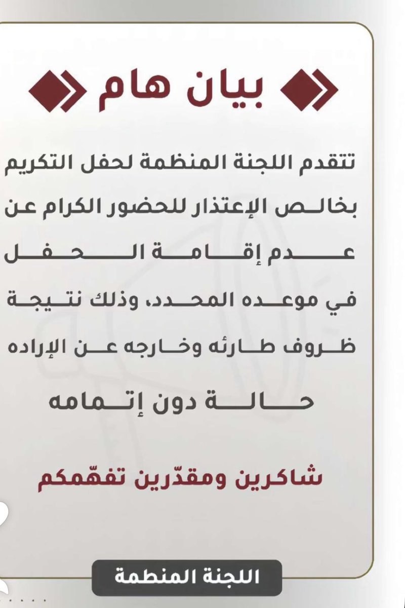 معيض السبيعي (@maied89) on Twitter photo 