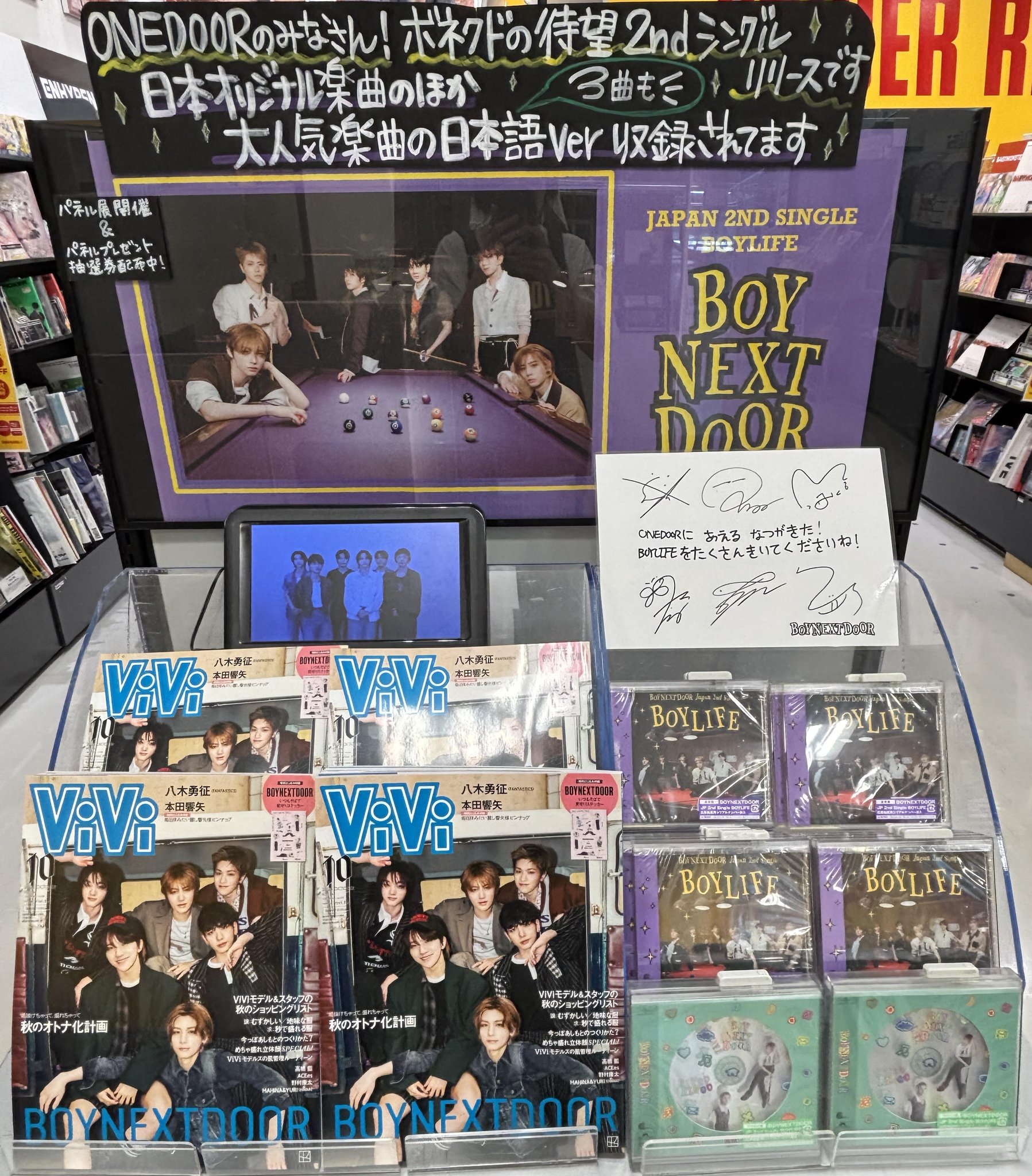 僕らの口笛　非売品　展示パネル　渡辺真　タワレコ 僕らの口笛 非売品 展示パネル 渡辺真 タワレコ アイドル