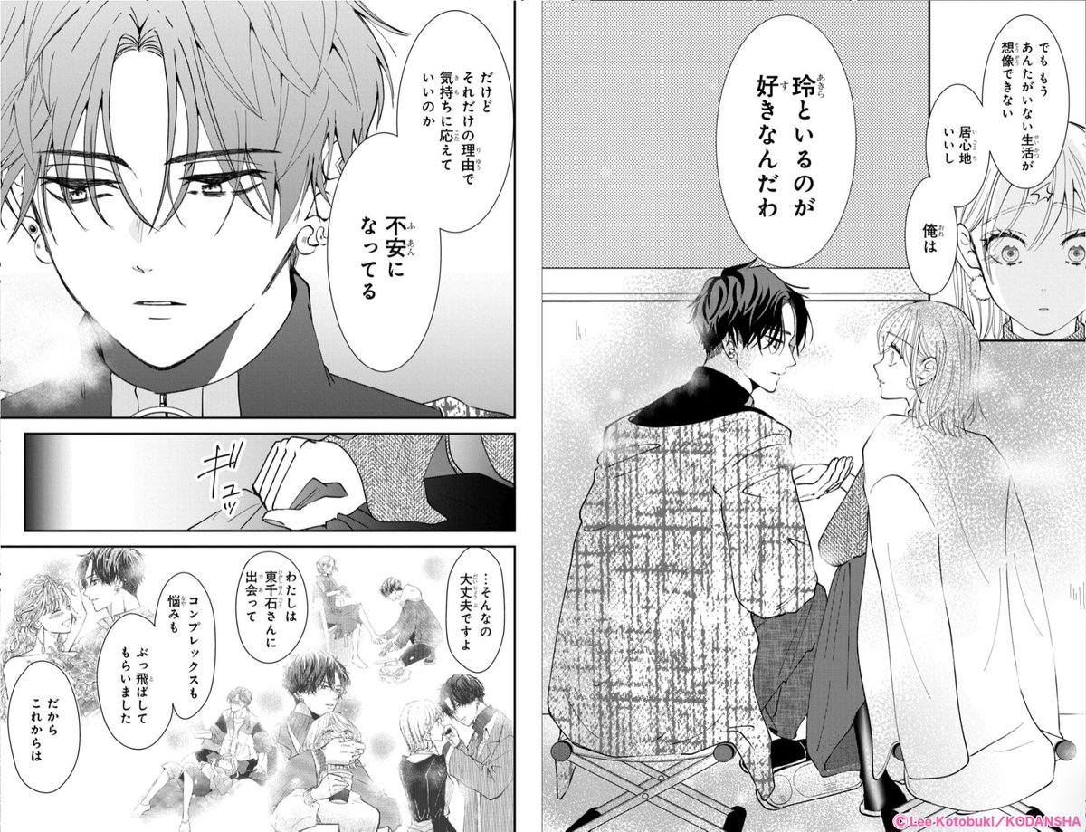 ðãšã³ããªãŒNo.4:â¡å·» 7話ãã
æ±åç³ããã®èªçæ¥(ã¯ãªã¹ãã¹ðð
)ã
2人ã¯ãä»ãåãããããšã«ð
ã #æ±åç³ããã®ã¡ã€ã¯ã¢ããããŒã« ãå®çµèšå¿µäŒç»âš
åã·ãŒã³ã®äžãã人æ°No.1ãæ±ºãã
ãªãã¹ããã£ã³ããŒã³ãéå¬äžðš
â ã¢ã«ãŠã³ãããã©ããŒ
â¡ #æ±åç³ããã®ã¡ã€ã¯ã¢ããããŒã«å®çµ