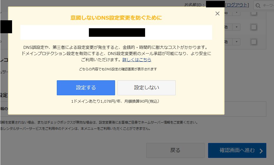 stepbywork's tweet image. これも悪質