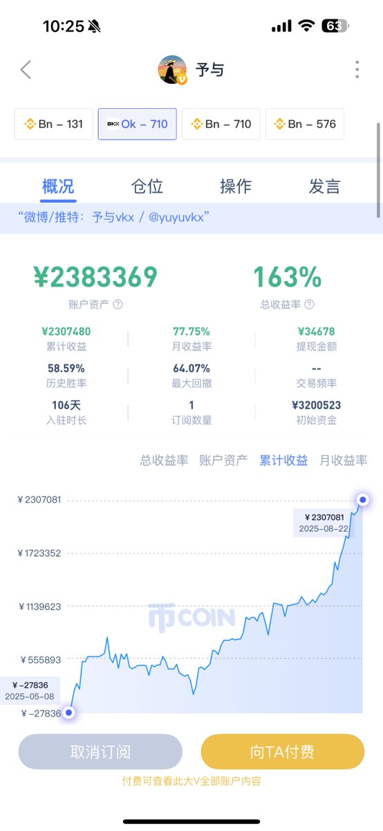 予与vkx tweet media