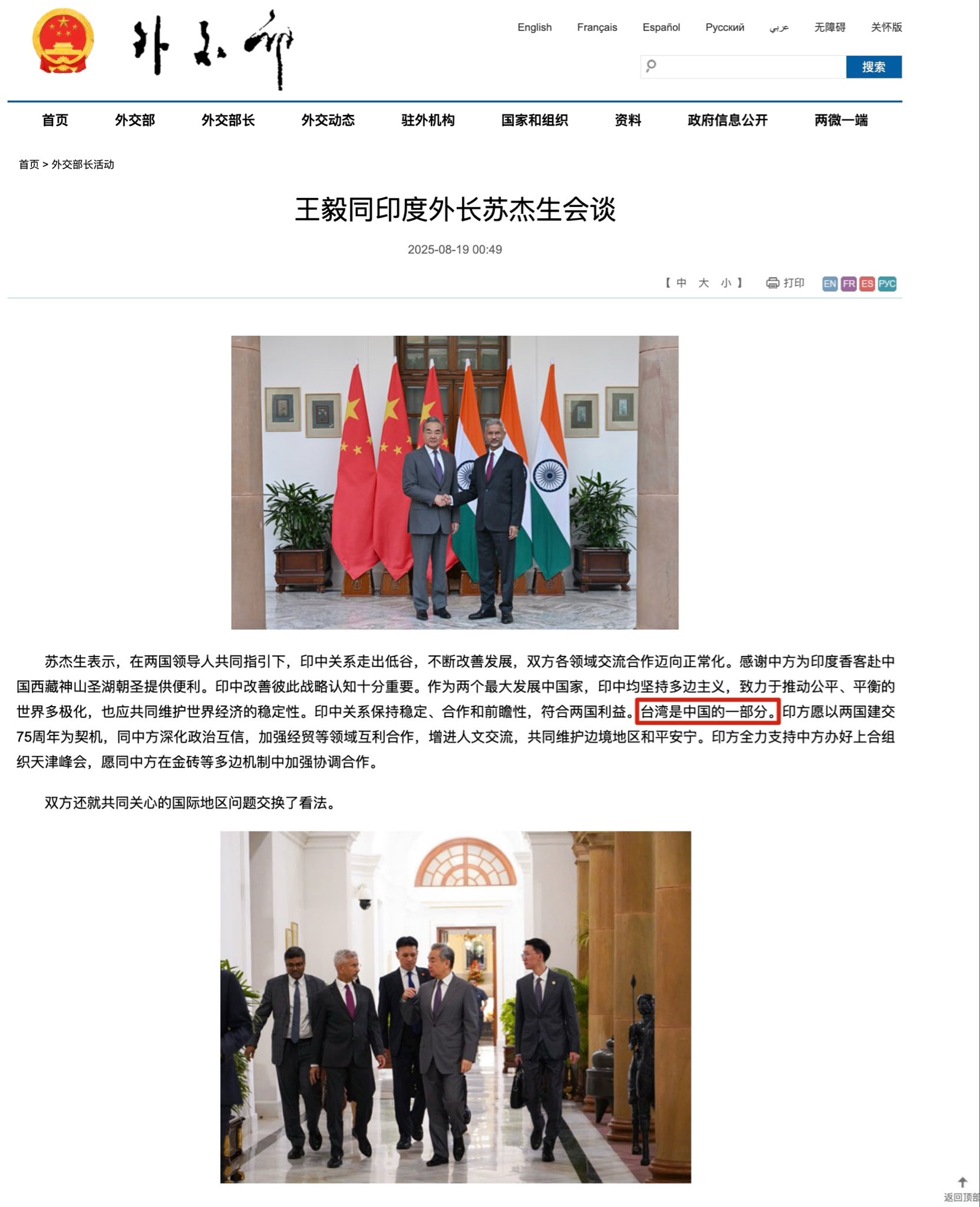 英国内外政と国際連盟 英国内外政と国際連盟 - 信山社出版株式会社 【伝統と革新、学術