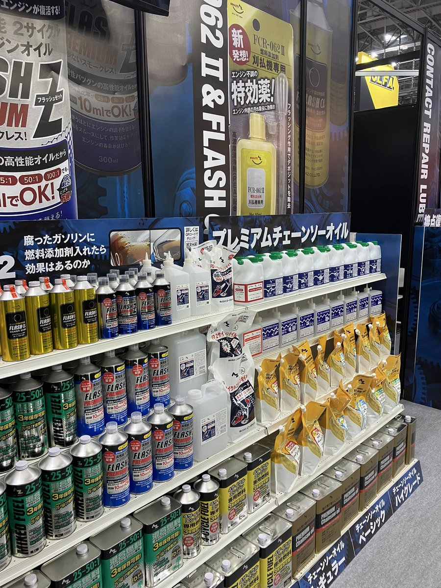 ADA 添加剤セット 　【まとめ売り】 Gy7CSKZboAQlG2M.jpg