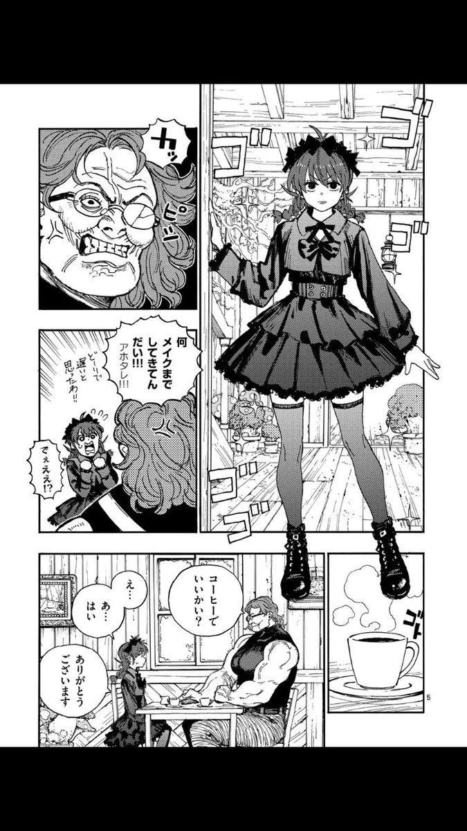 田川とまた＠『CHANGE THE WORLD』第2巻発売中！！ (@_