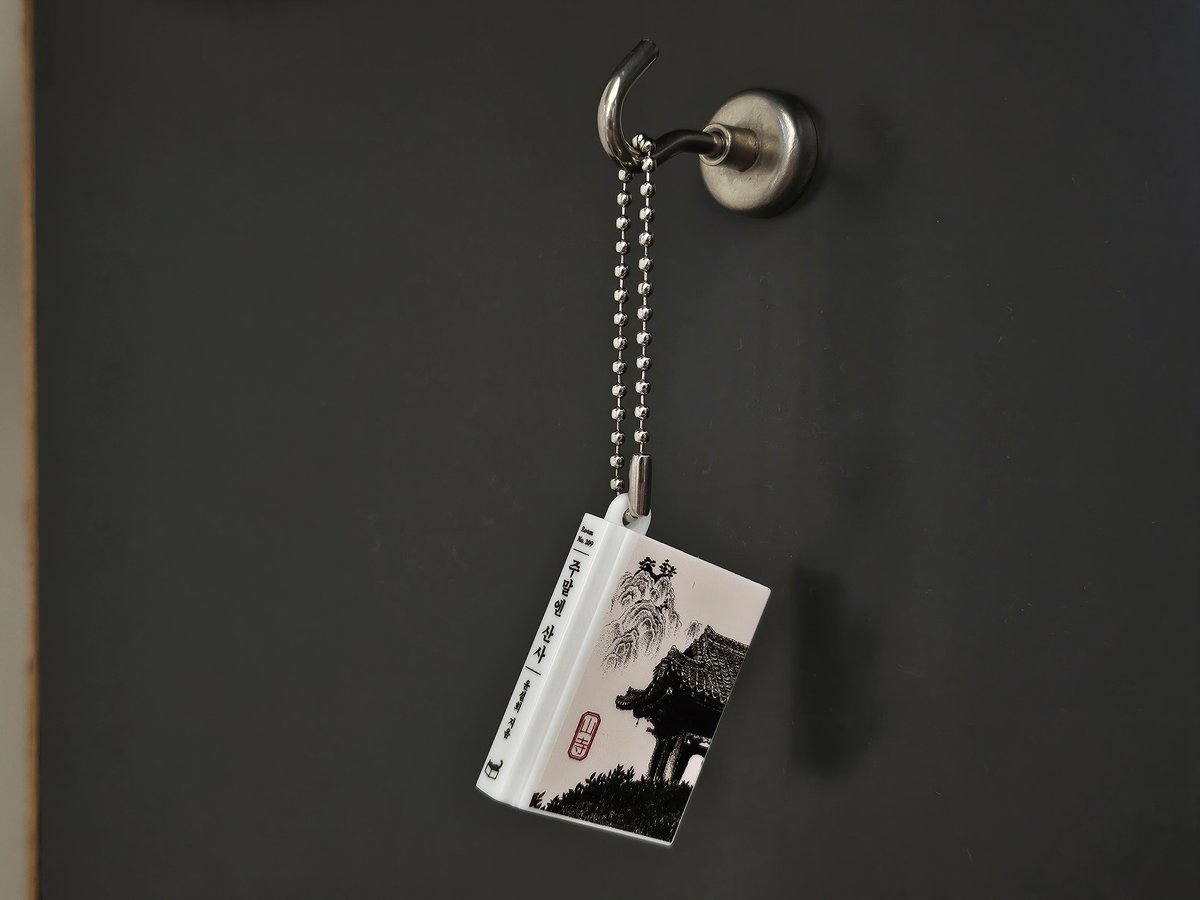 humanistbooks's tweet image. #RT이벤트 
RT해주시는 분들에게 전국의 산사 100여 곳의 지도가 들어간 (대박적으로 유용한) 키링을 드립니다.

- 총 6명 당첨
- 이벤트 기간: ~8/31(일)
- 당첨자 발표: 9/1(월)

*개별 DM 드립니다.