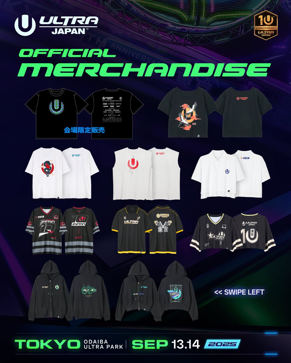 ULTRA JAPAN 2025 オフィシャルグッズ解禁！📣 10周年を盛り上げる