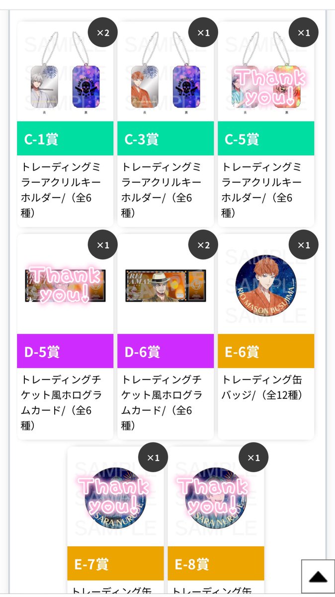 ij45_tr640's tweet photo. ヒプノシスマイク ヒプマイ オンラインくじ
ヨコハマ オオサカ 8thAnniversary 交換

譲 左馬刻･理鶯･零

求 同賞 銃兎or盧笙

追加で10回回した分になります。
郵送交換希望です。
検索からもお気軽にお声掛けください。 https://t.co/E2LckGV7IR