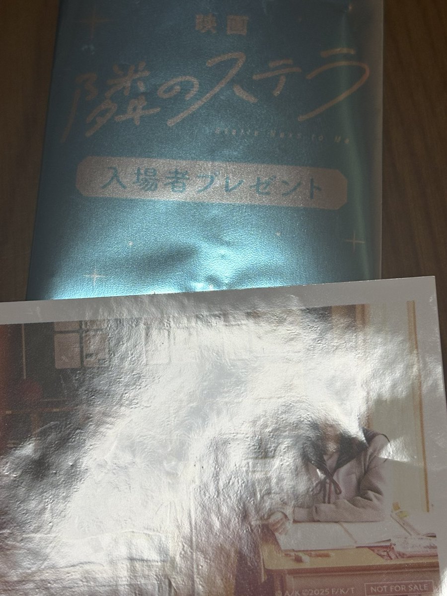 YSYS_MSMS's tweet photo. 朝イチの回、見てきたよー！
良かった♡キュンキュンしたw
ずっとニヤニヤしてドキドキして見てました。

しかもシークレット、ゲット！

 #隣のステラ 
 #隣のステラ推しキャンペーン
 #八木勇征 https://t.co/xNm0iVEMYp