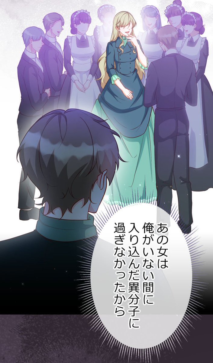 ツギクルコミックス (@tugikuru_comics) / X