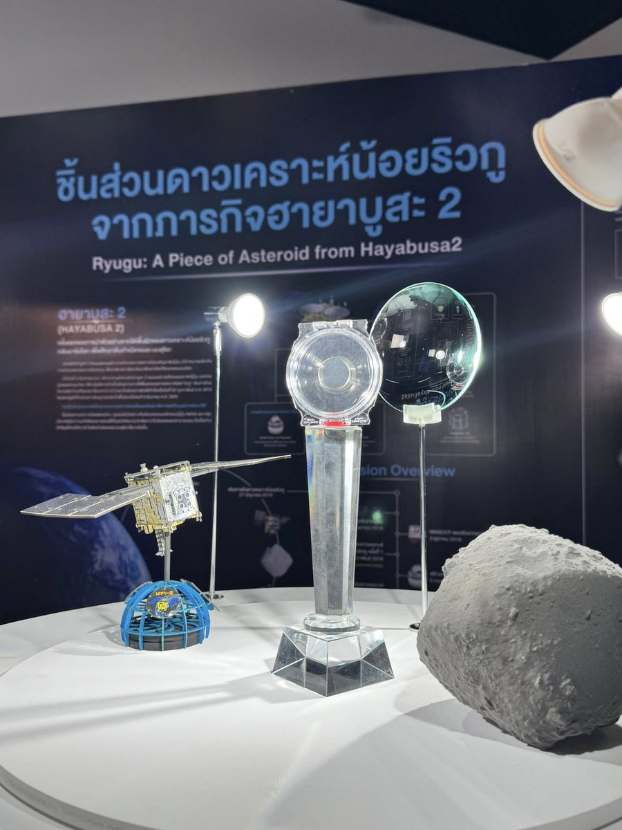 ISAS_JAXA's tweet image. バンコクに引き続き、チェンマイの皆さん！🚀
NARITとの協力で、日本へ返却する前に小惑星 #リュウグウ の破片を8/20-30シリントーン天文公園で展示🌌入場無料。最終日8/30(土)18:30、JAXA准教授エリザベス・タスカー氏による特別講演も🎤