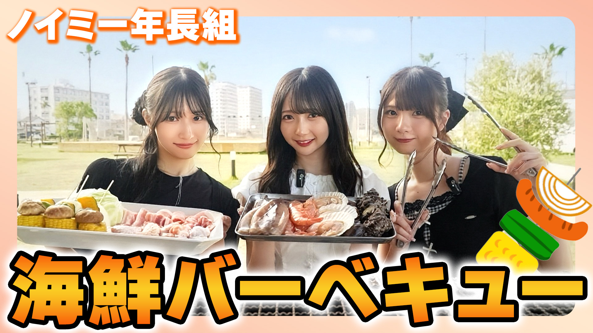 ＝LOVE イコラブ ≠ME ノイミー ≒JOY ニアジョイ 直筆 生写真 イコラブノイミーニアジョイチャンネル / =LOVE ≠ME ≒JOY