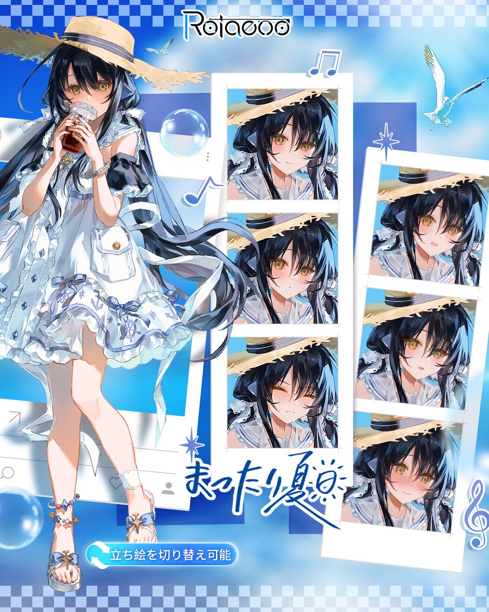 Rotaeno公式 tweet media