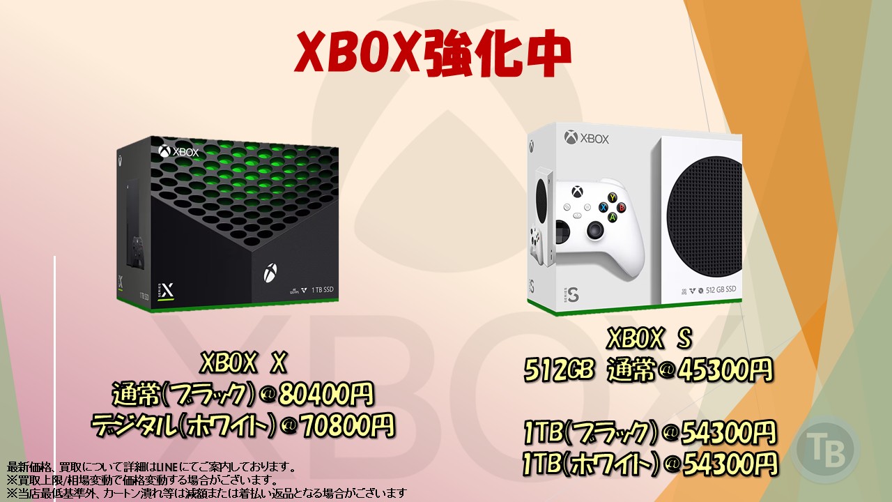【9/15限定値引中】メソフォース　2個セット　1個新品未開封＆1個残量6割程度 約定数量の確認方法｜ヒロセ通商