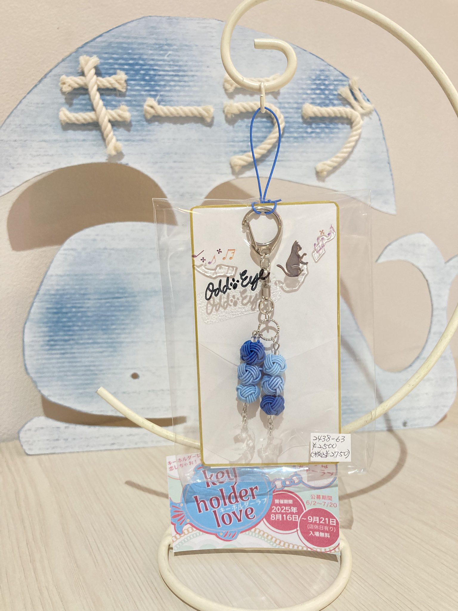 一色商店 on X: 