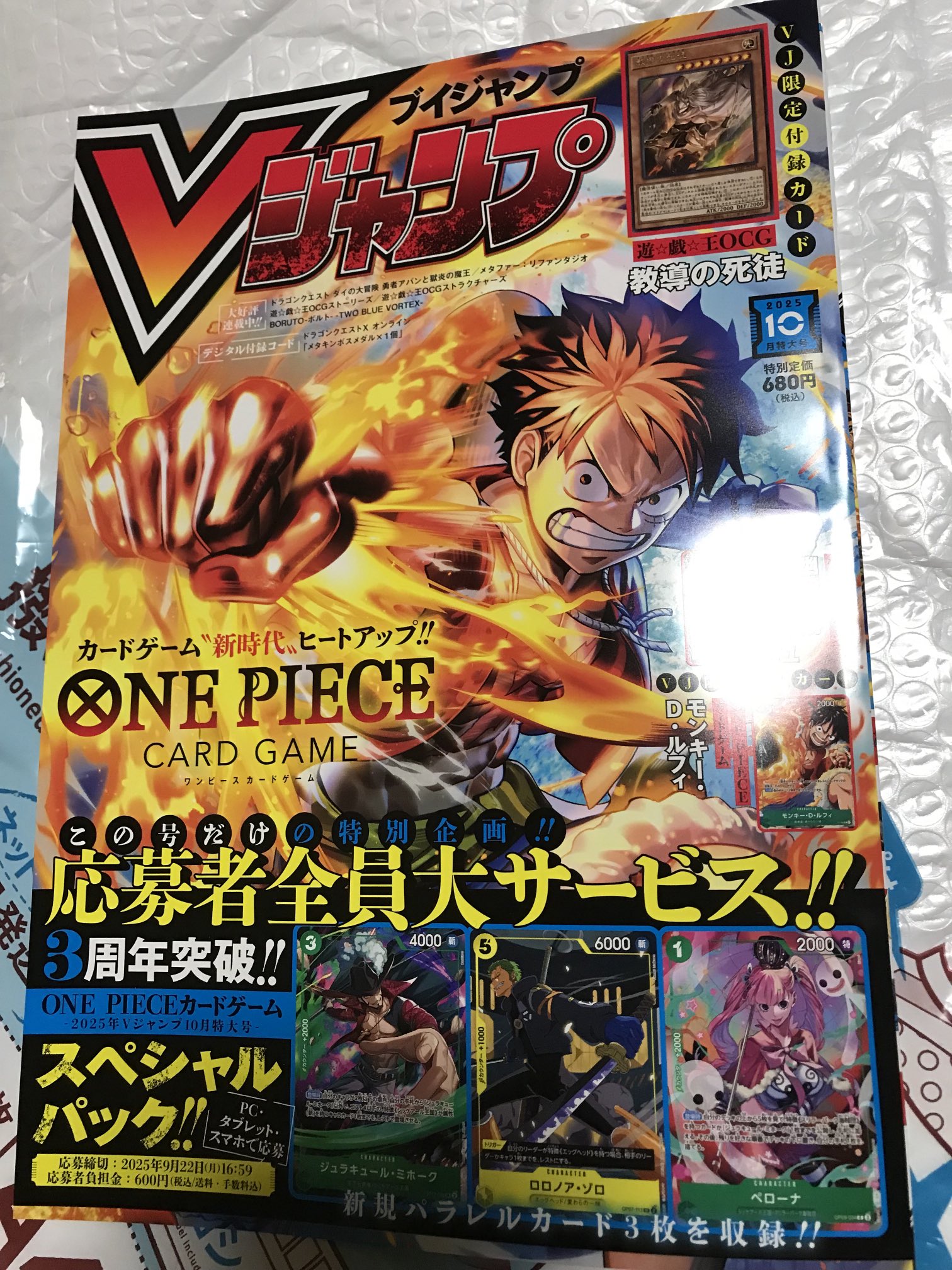 【花金特価】ONE PIECE 1〜91巻まで全巻セット+0巻 RED BLUE 花金特価】ONE PIECE 1〜91巻まで全巻セット+0巻 RED