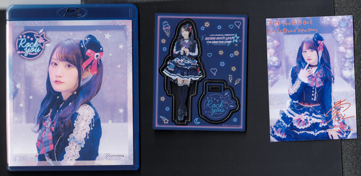 小倉唯 Blu-ray シリアル付き あけおめRockyou 小倉唯 Blu-ray シリアル付き あけおめRockyou