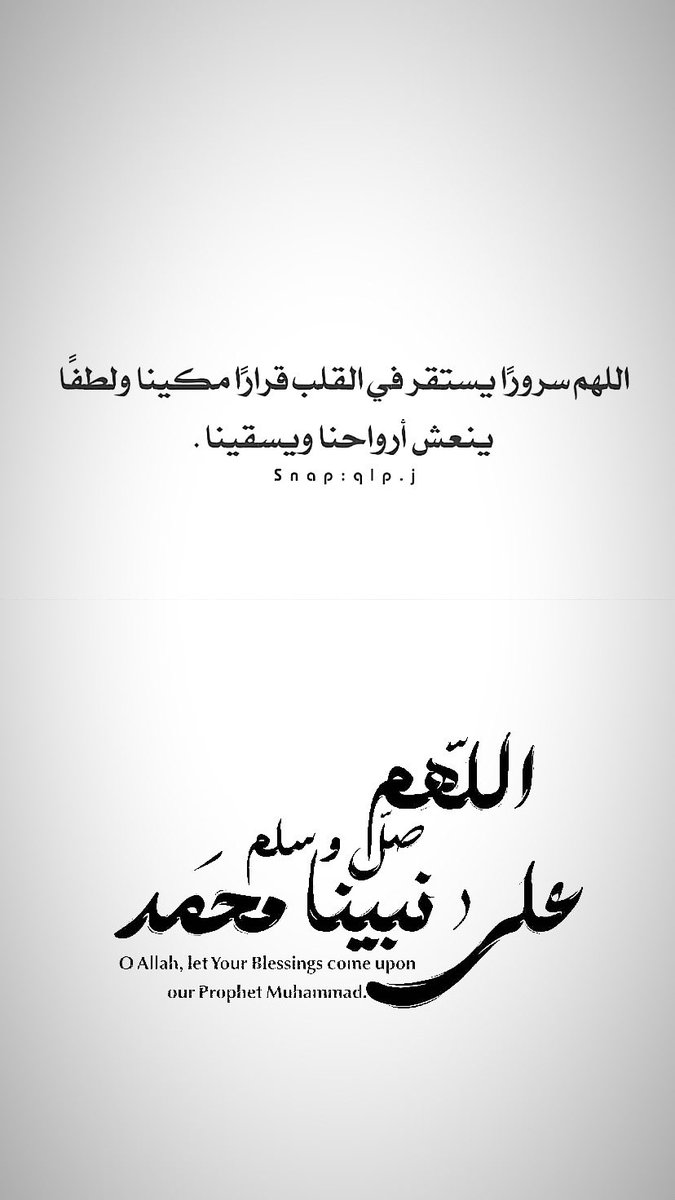 ../ 

- اللهُم أغِثنا فرحاً . . أمين 🌿🕊️

.
#يوم_الجمعة 
#ساعه_استجابه 
#صباح_الخير