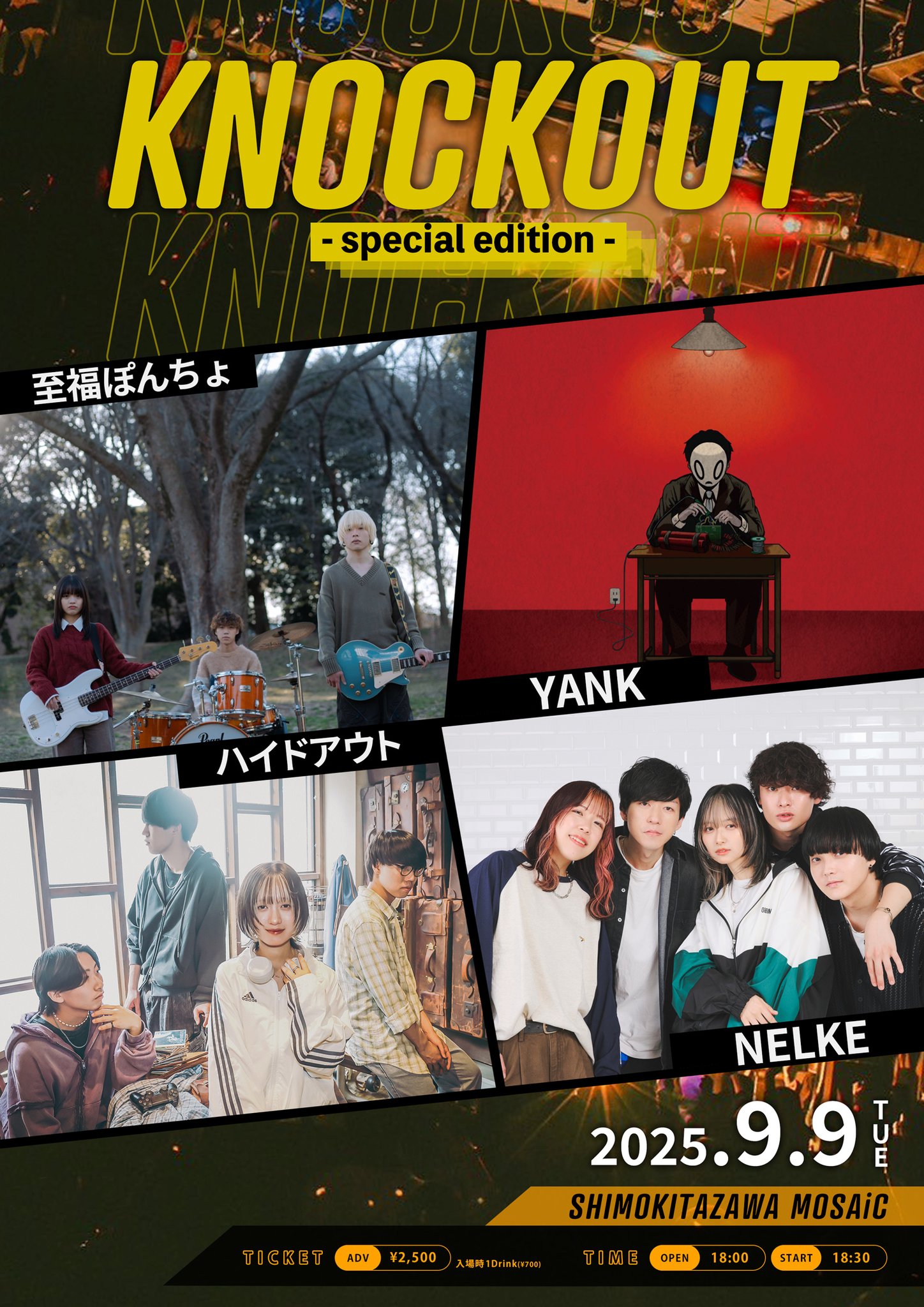 【大人気】　しなこボンボン　８個セット　未開封　早い者勝ち HACHI、KMNZ、VESPERBELLの新グッズ解禁！タワレコ限定で3/10(金