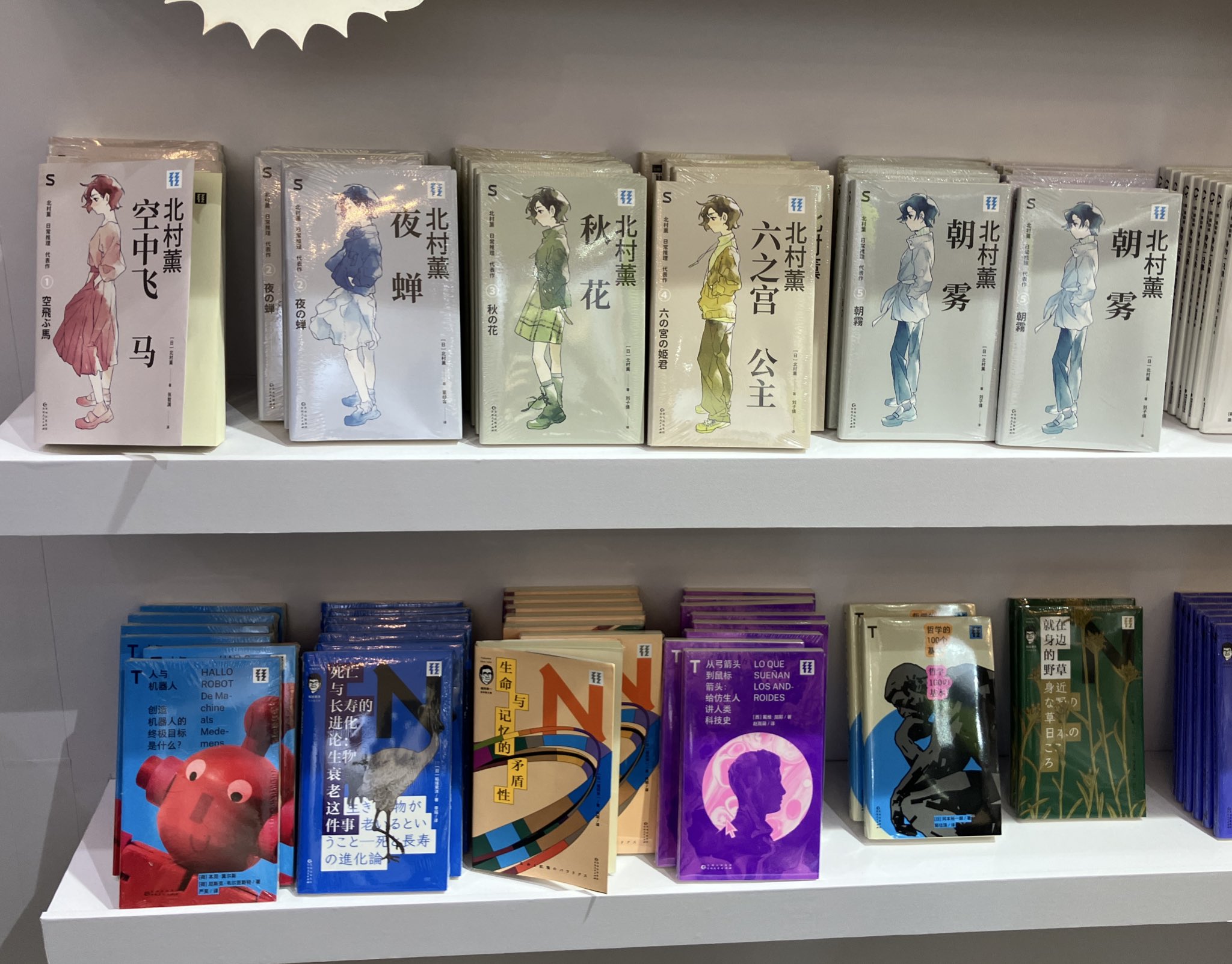 【真作】書　作者不詳　サイン有　燈台も太平洋も明け易し　逸品　R114 講談社文庫 トップページ｜講談社文庫｜講談社BOOK倶楽部