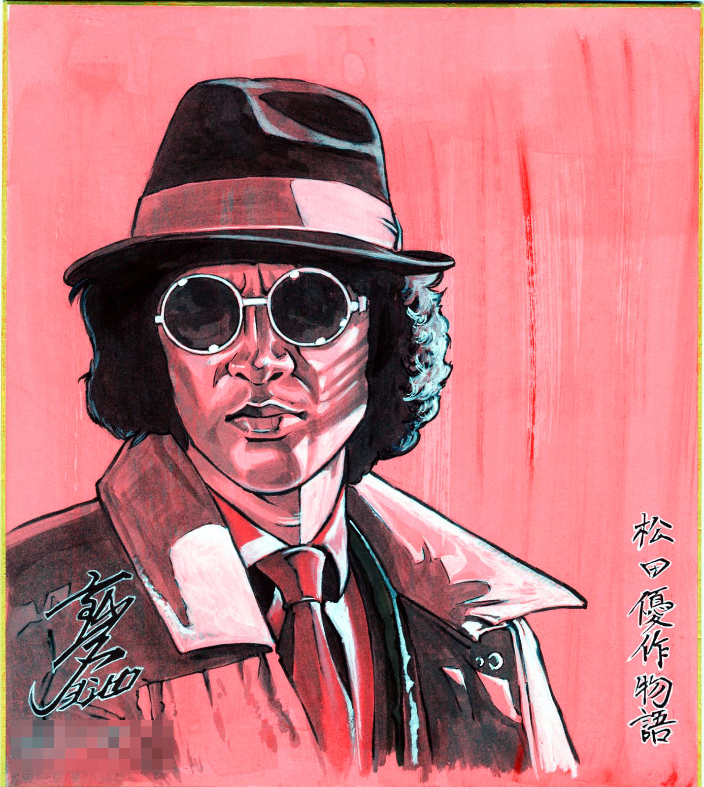 初版完結set 高岩ヨシヒロ NBASTORYYOSHIHIROTAKAIWA EXILE TRIBE