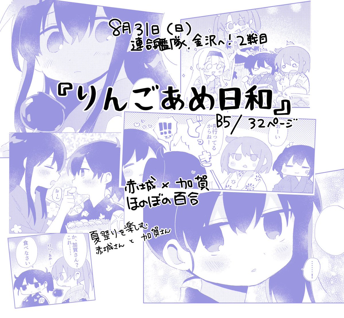 サンプル② 