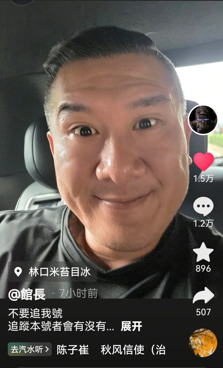 油爆琵琶拌着面🇨🇳 tweet media