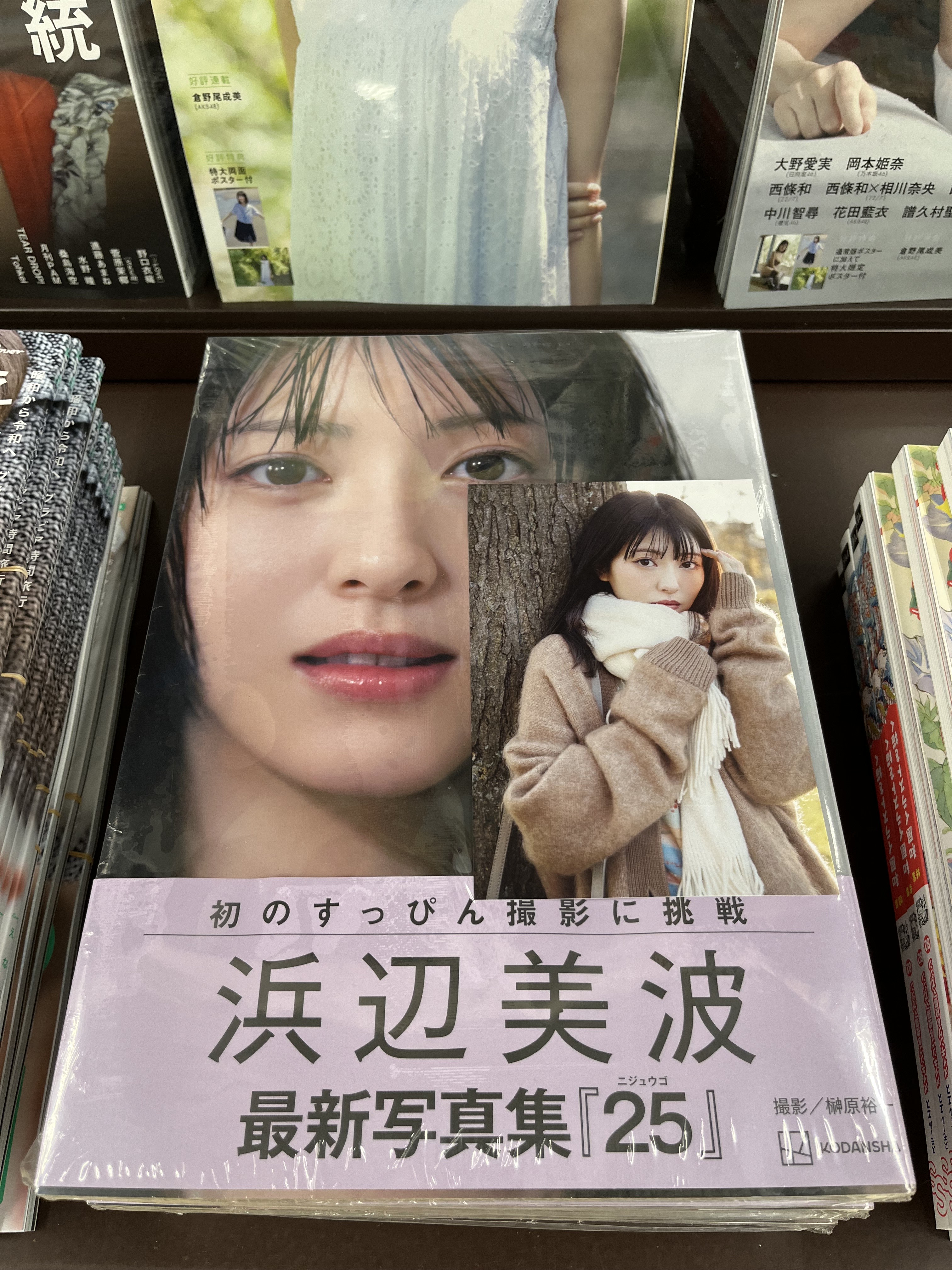 TSUTAYA菊名駅東口店 on X: 