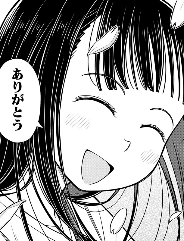 ～今日の今日おさ～
7巻分無料公開でたくさん読んでくれて 