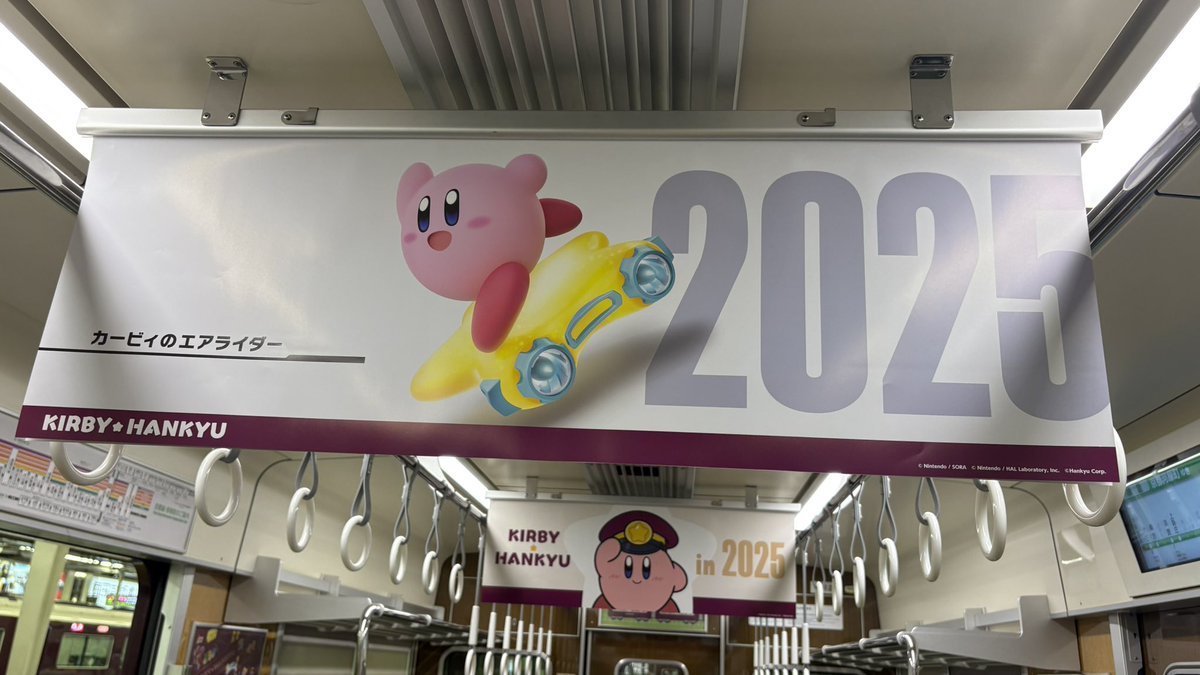 星のカービィ過去作品の軌跡泣ける