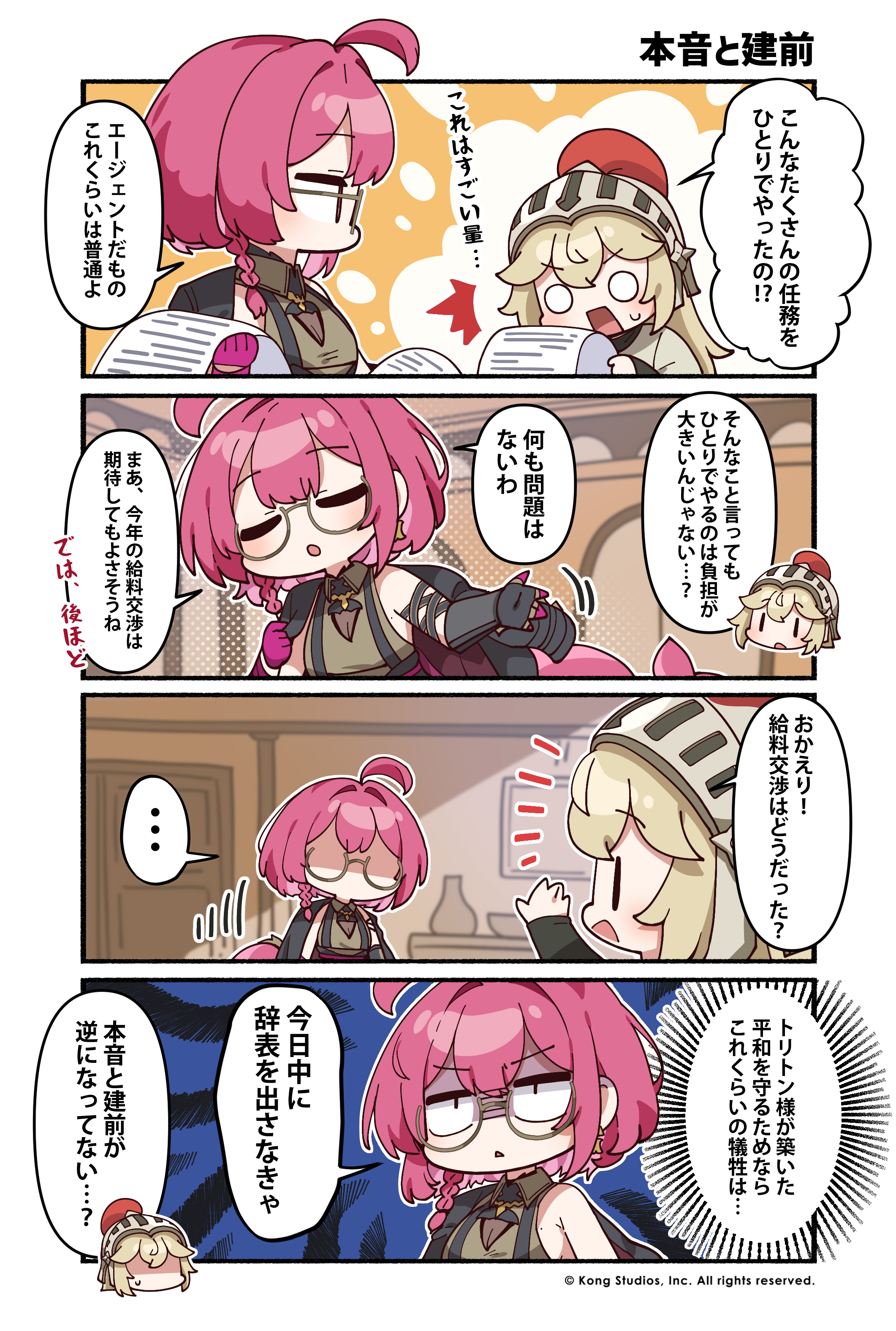 純粋な不純物@순수한불순물 (@parang9494) / X
