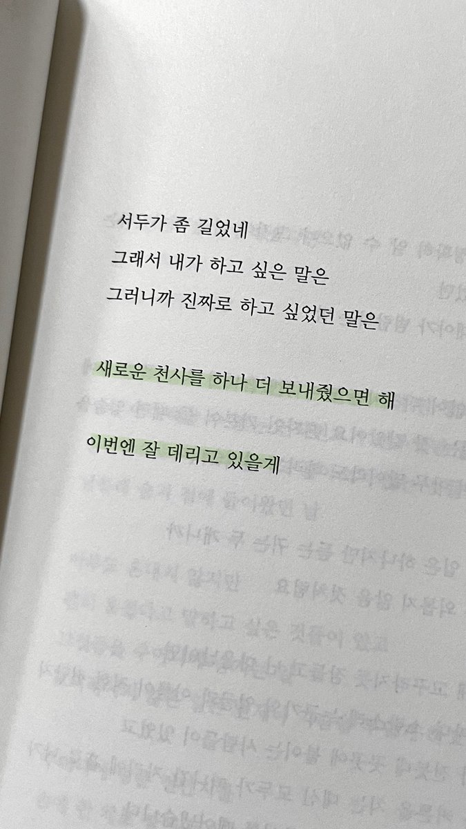 이벨Ivel tweet media