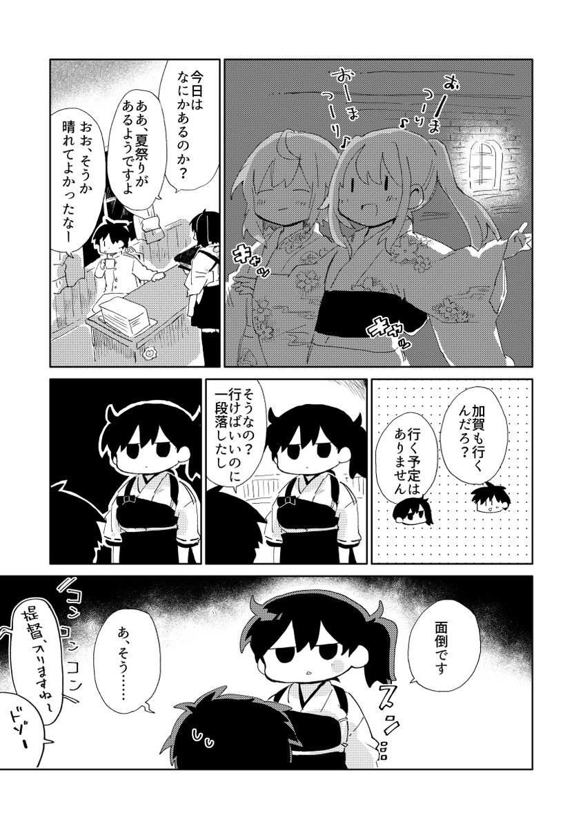 サンプル① 