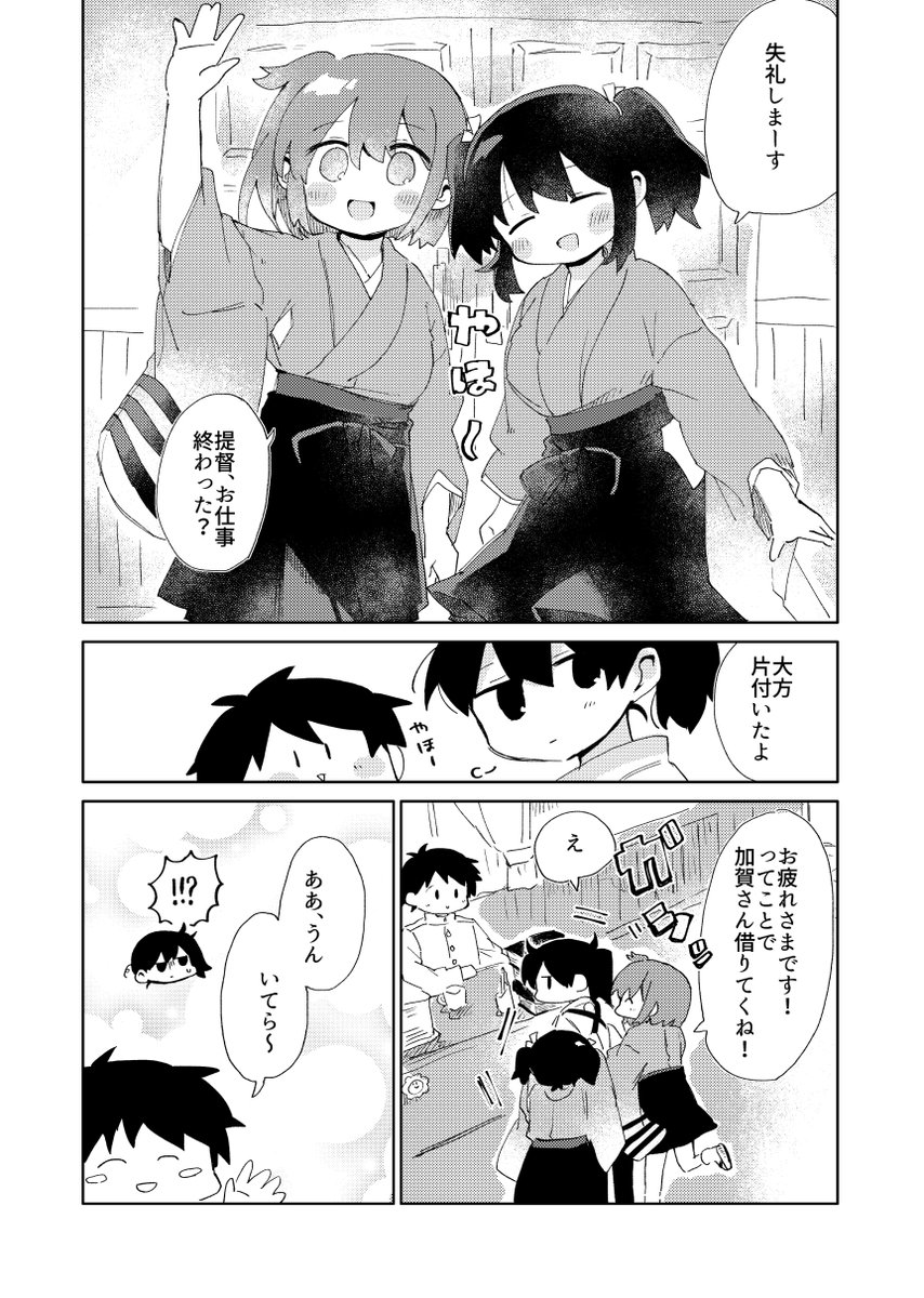 サンプル① 
