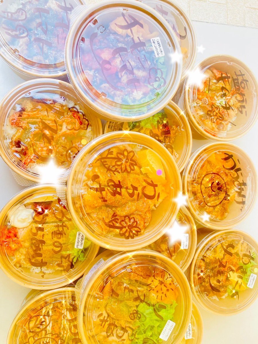 でんでんさん専用ページ オープン致しましたー‼️