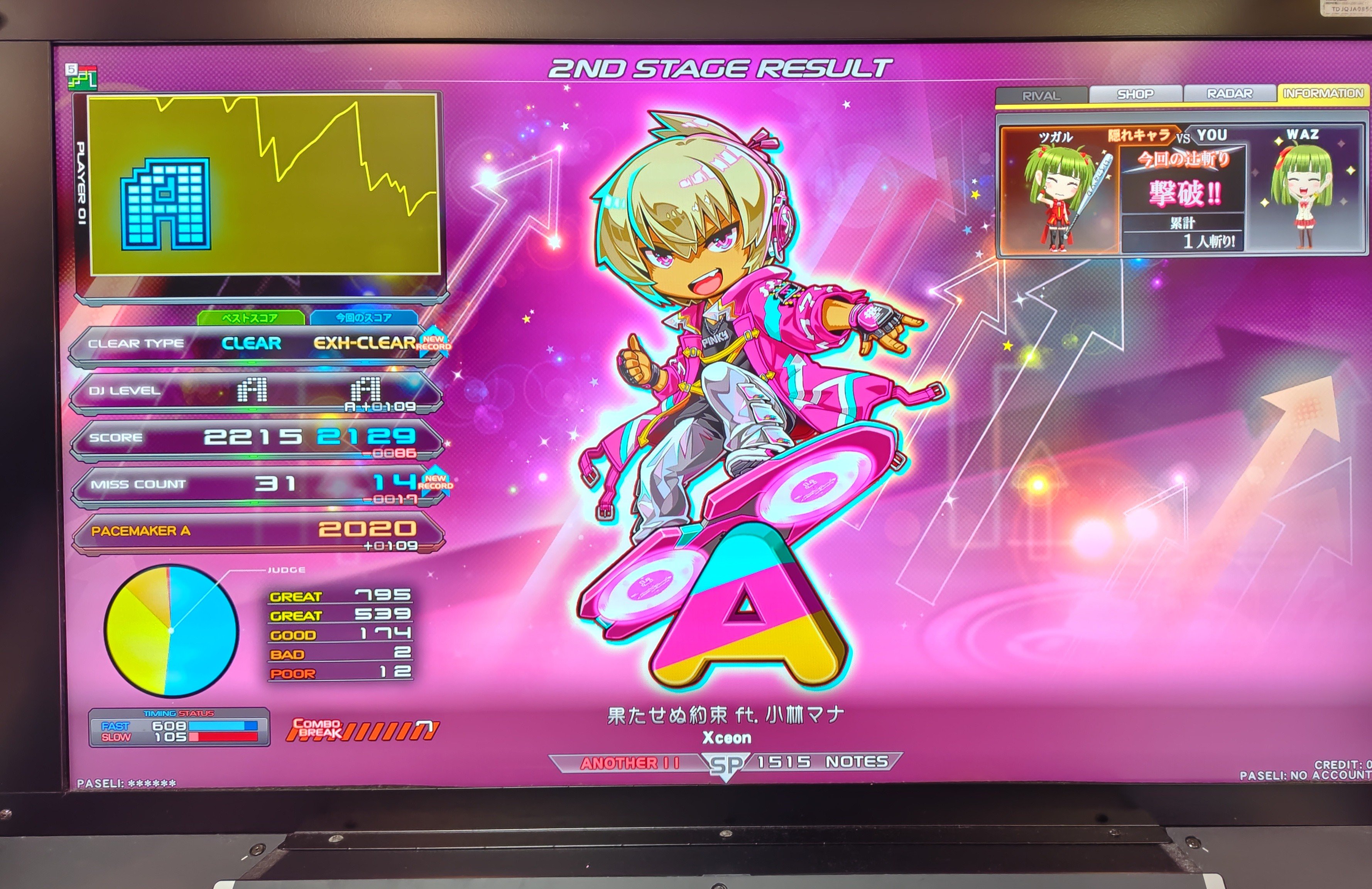 専用ページ♡内容確認⚠️お願い Miyuki Chikara on X: 
