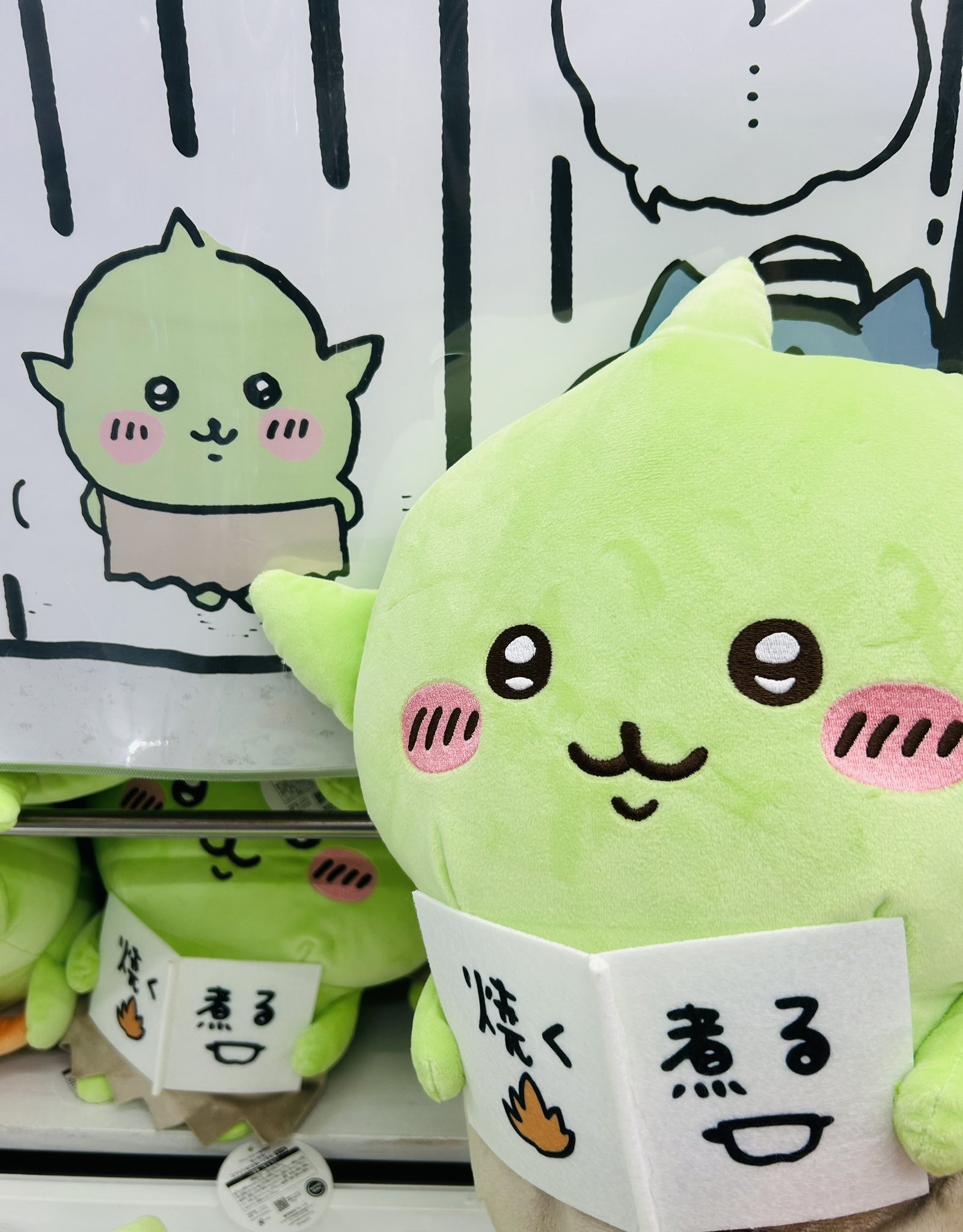 マンガ倉庫鹿屋店アミューズあそびば on X: 