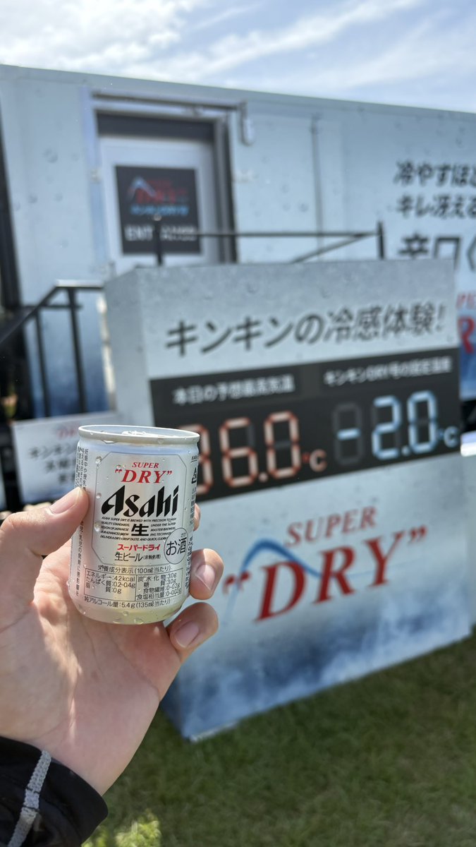 Driver_1e0's tweet photo. フェスとは。
#wbf  #ワイルドバンチフェス https://t.co/PJ0Ytmwwdz