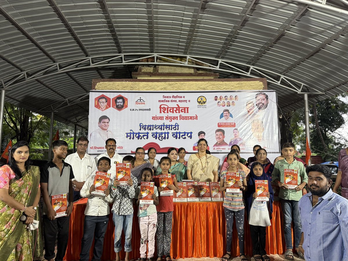 MonikaPanve's tweet photo. क़ल्याण शहरातील प्र.क्र.२५ रामदासवाडी व मल्हारनगर
येथे जिजाऊ संघटनेच्या वतीने मोफ़त वही वाटप करण्यात आले.यावेली जिजाऊ पदाधिकारी,जिजाऊ शाखा सदस्य आदी मान्यवर उपस्थित होते.
.
.
.
.
#jijauforall #NotebookDistribution #bhiwandiloksabh #instagram #bhiwandinews #kalyanwest https://t.co/8njCaUGe1g