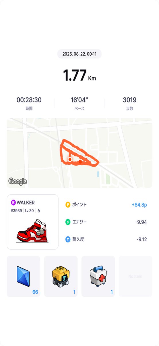 uberkobe2's tweet photo. #SuperWalk #M2E #歩いて稼ぐ #おさんぽ
28分で135円稼いだ🚶 https://t.co/YTN7H2JdD6