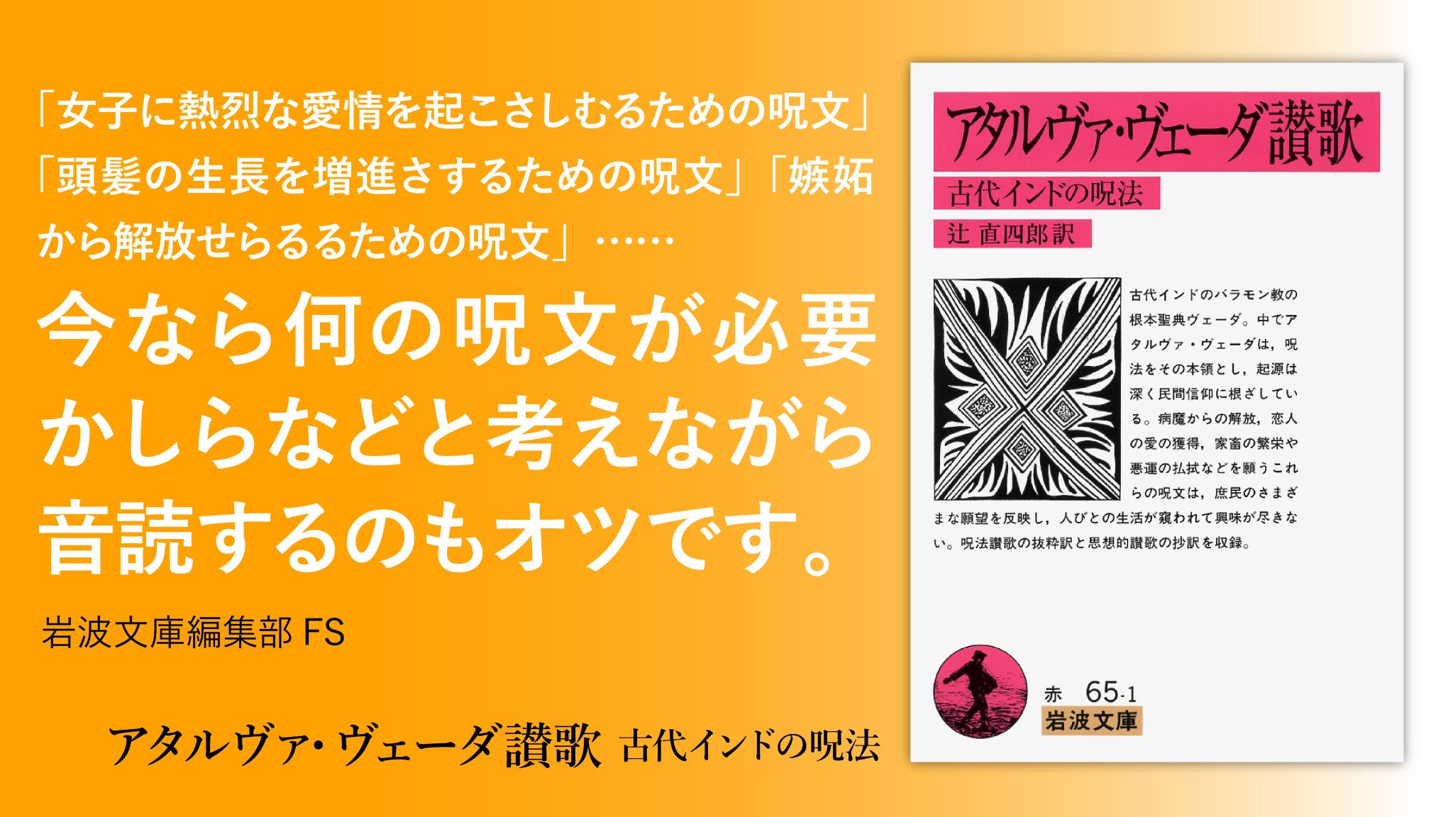 神奈川県の民話と伝説 上巻 猶予の月 上: 書籍- 早川書房オフィシャルサイト｜ミステリ・SF