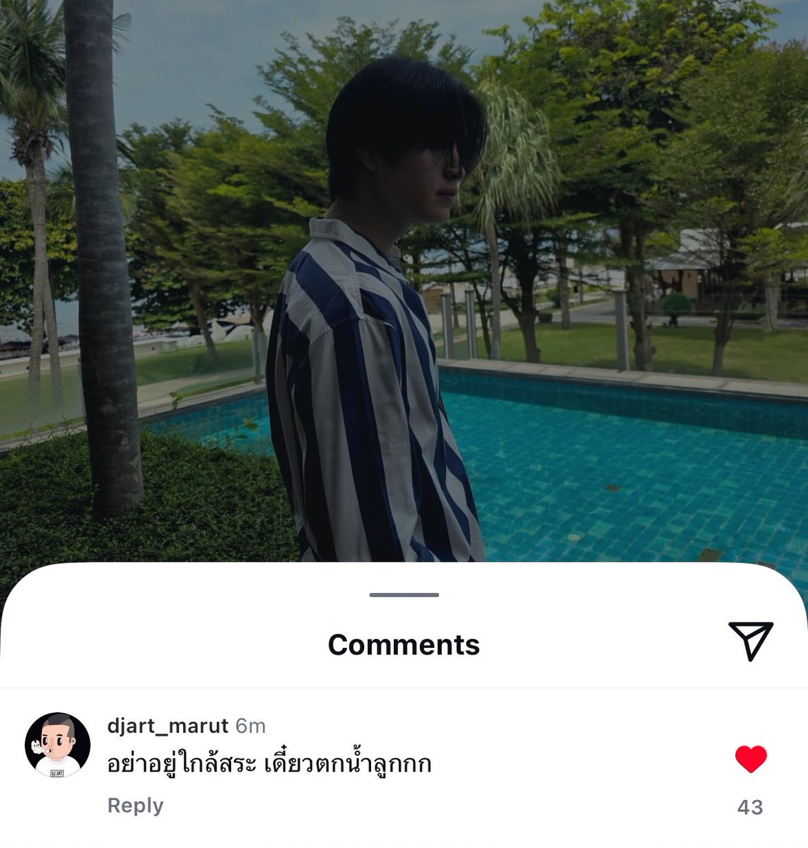 ดีเจอาร์ตเรียกน้องเจมว่าลูกด้วย อ้ย เอนดุมาก มักเน่แก๊งไลฟ์สไตล์ ㅠㅠㅠㅠㅠ