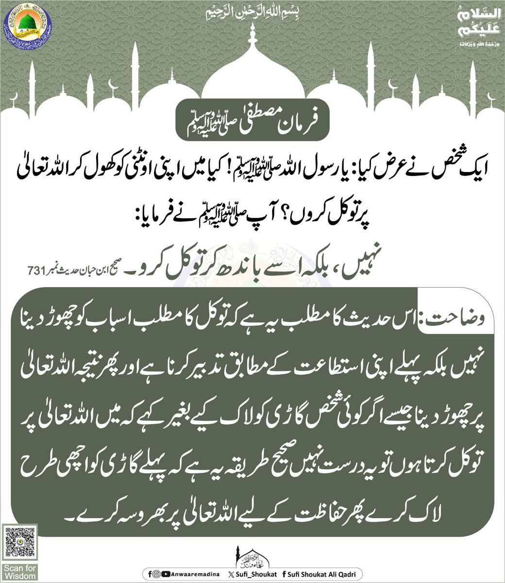 Qadri (@x1myx) on Twitter photo #عطاری_پرموشن
#MasjidWazirKhan
جمعہ مبارک🧡
<a href="/R4F5K/">Raja❤Faheem</a>
<a href="/_Attock_/">🇲 علی رضوی</a>
<a href="/pk_hamid/">Hamid Ali</a>
<a href="/_code_313/">Syed Haider 🇵🇰</a>
<a href="/tlppp60grw/">TLP PP-60 GRW OFFICIAL</a>
<a href="/MirHasanBay/">Mir Hasan 🇵🇸</a>
<a href="/TLPNewsReal/">TLP News</a>
<a href="/Pai_295c_Khel/">نیازی پٹھــ🇵🇰ــان</a>
<a href="/shakir_daudzai/">DAUDZAI</a>
<a href="/waqaskhan_55/">Waqas Khan💞</a>
<a href="/SaportsV31837/">Usman رضوی</a>
<a href="/_SalarSikandar_/">Salar Sikandar</a>
<a href="/HananIqbal365/">Hanan Iqbal</a>
<a href="/riazalimughal65/">𝐑𝐢𝐚𝐳 🅰️𝐥𝐢 🇵🇸🇵🇰</a>
<a href="/IbrarHu0167077/">Ibrar Hussain</a>
<a href="/ArslanRizv52789/">Arslan Padhyar</a>
<a href="/UmairMa65774314/">Malik Umair Mazhar</a> #عطاری_پرموشن
#MasjidWazirKhan
جمعہ مبارک🧡
<a href="/R4F5K/">Raja❤Faheem</a>
<a href="/_Attock_/">🇲 علی رضوی</a>
<a href="/pk_hamid/">Hamid Ali</a>
<a href="/_code_313/">Syed Haider 🇵🇰</a>
<a href="/tlppp60grw/">TLP PP-60 GRW OFFICIAL</a>
<a href="/MirHasanBay/">Mir Hasan 🇵🇸</a>
<a href="/TLPNewsReal/">TLP News</a>
<a href="/Pai_295c_Khel/">نیازی پٹھــ🇵🇰ــان</a>
<a href="/shakir_daudzai/">DAUDZAI</a>
<a href="/waqaskhan_55/">Waqas Khan💞</a>
<a href="/SaportsV31837/">Usman رضوی</a>
<a href="/_SalarSikandar_/">Salar Sikandar</a>
<a href="/HananIqbal365/">Hanan Iqbal</a>
<a href="/riazalimughal65/">𝐑𝐢𝐚𝐳 🅰️𝐥𝐢 🇵🇸🇵🇰</a>
<a href="/IbrarHu0167077/">Ibrar Hussain</a>
<a href="/ArslanRizv52789/">Arslan Padhyar</a>
<a href="/UmairMa65774314/">Malik Umair Mazhar</a>