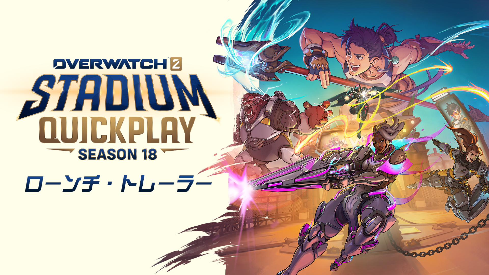 Overwatch パチマリ オーバーウォッチ ゲーマー デイリー バックパック