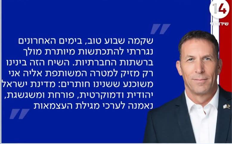 עכשיו הנוכל שות'  חוברים לקפלן??? 
האמת.... עדיף עבאס