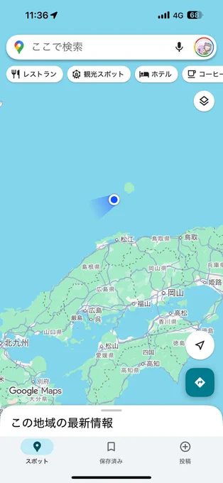 イマココ