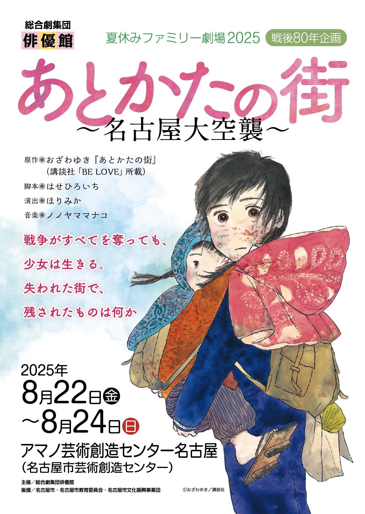演劇実験室万有引力 公演配布チラシ各種セット 演劇実験室万有引力 公演配布チラシ各種セット 演劇実験室万有引力